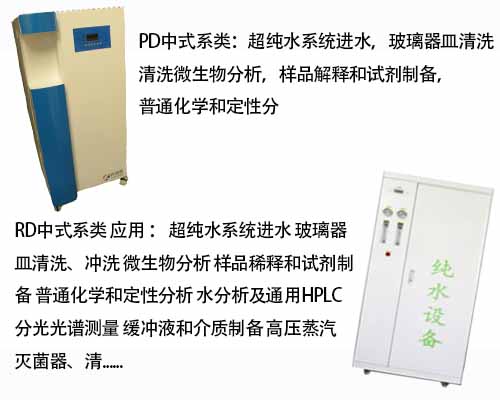 去離子水機(jī)運行成本怎么樣?